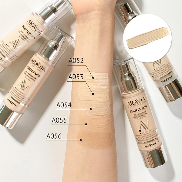 Увлажняющий тональный крем PERFECT SKIN / 12 натуральный, 50 мл