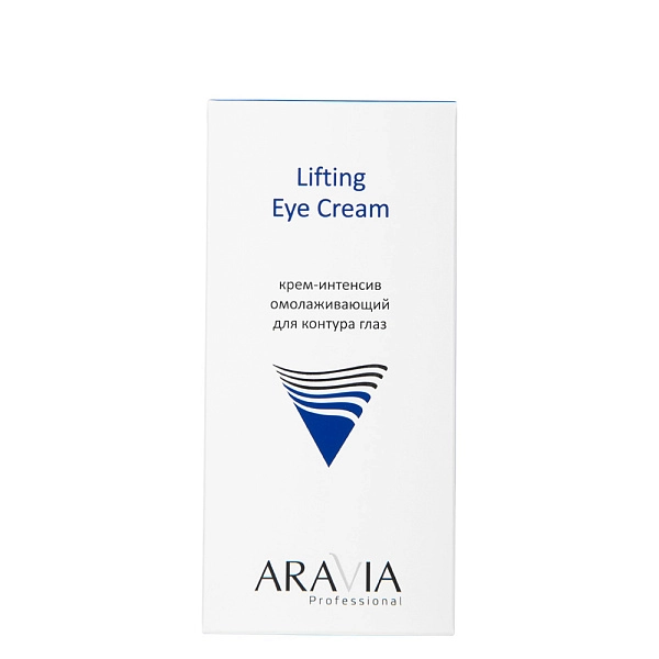 Крем-интенсив омолаживающий для контура глаз Lifting Eye Cream, 50 мл