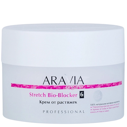 Крем от растяжек Stretch Bio-Blocker, 150 мл