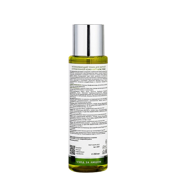 Успокаивающий тоник для жирной и проблемной кожи Anti-Acne Tonic, 250 мл
