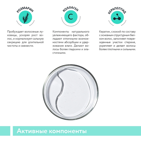 Шампунь для придания объёма тонким и склонным к жирности волосам Volume Pure Shampoo бессульфатный, 420 мл