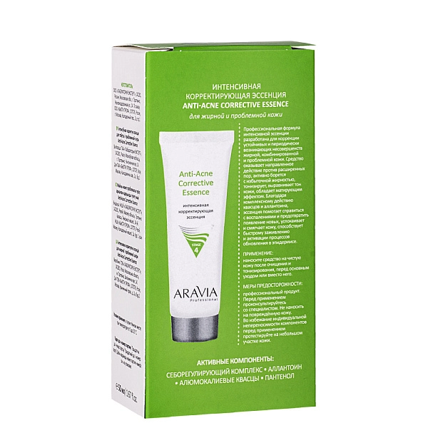 Интенсивная корректирующая эссенция для жирной и проблемной кожи Anti-Acne Corrective Essence, 50 мл
