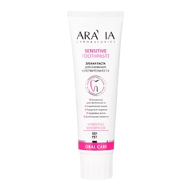 Зубная паста для снижения чувствительности Sensitive Toothpaste, 100 г