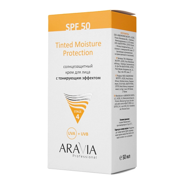 Солнцезащитный крем для лица с тонирующим эффектом SPF-50 Tinted Moisture Protection, 50 мл