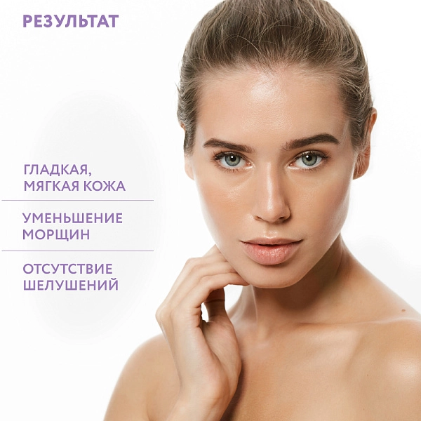 Крем для лица  интенсивно увлажняющий с мочевиной Intensive Moisture Cream, 150 мл