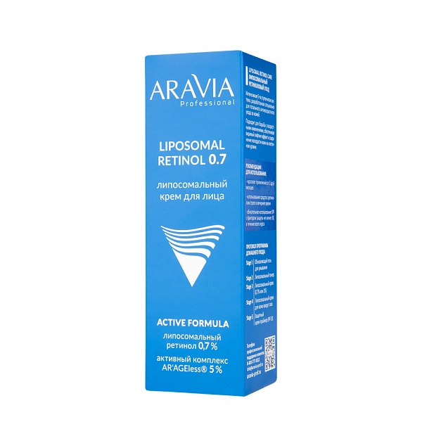 Липосомальный крем для лица RETINOL 0.7, 50 мл