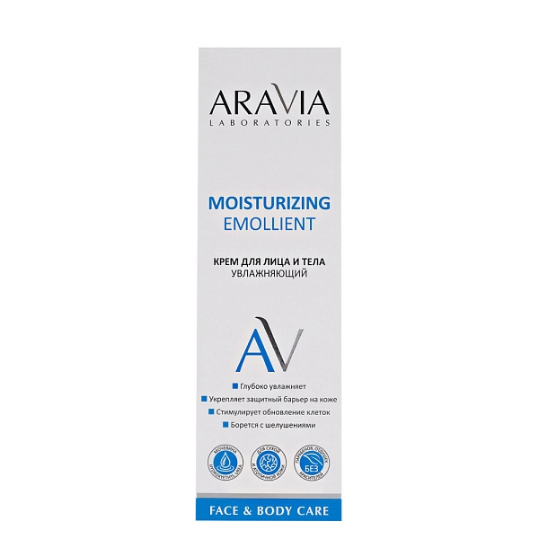 Крем для лица и тела увлажняющий Moisturizing Emollient, 200 мл