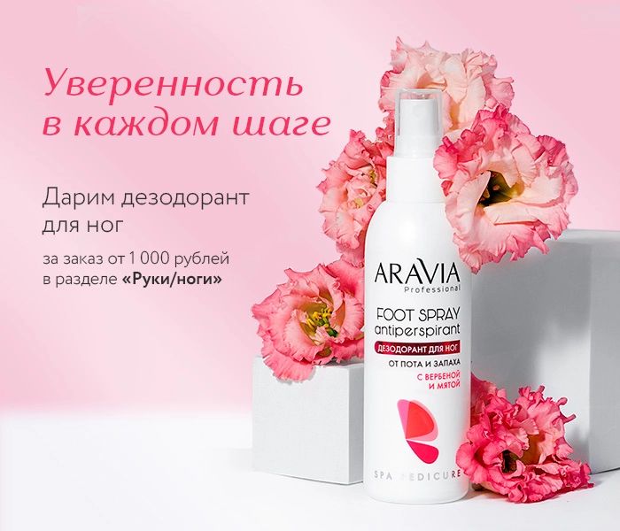 Средства для ухода за лицом купить в Москве – профессиональные средства ...