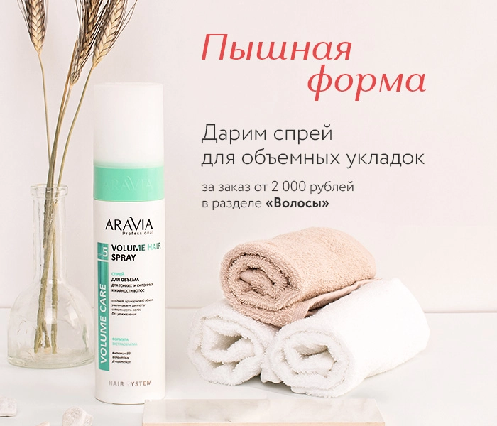 Средства для ухода за лицом купить в Москве – профессиональные средства ...