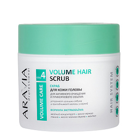 Скраб для кожи головы для активного очищения и прикорневого объема Volume Hair Scrub, 300 мл