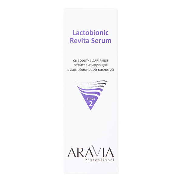 Сыворотка для лица ревитализирующая с лактобионовой кислотой Revita Lactobionic Serum, 100 мл
